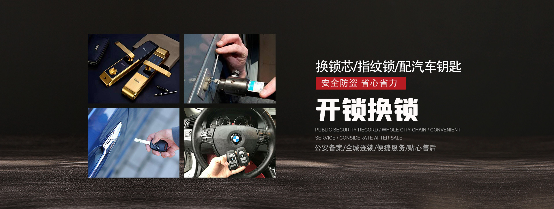 定西通渭县banner01