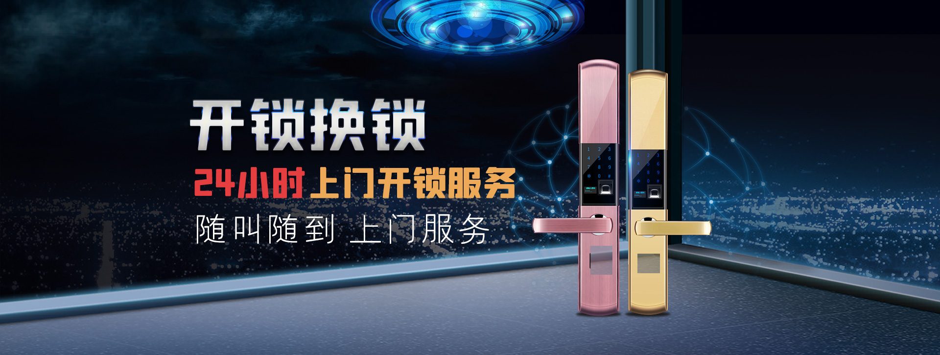 定西通渭县banner02