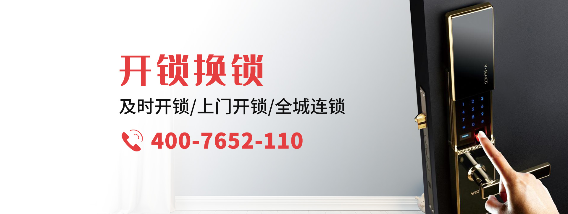定西通渭县banner